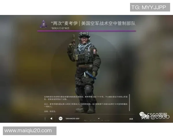 实时新闻深入分析FPX在CSGO中的阵地战策略与战术运用